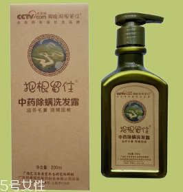 去螨洗發(fā)水哪個牌子好？這兩款洗發(fā)水讓螨蟲無處可藏