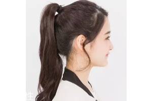 馬尾怎么扎顯臉??？馬尾位置越高越精神