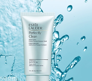 雅詩蘭黛洗面奶哪款好？