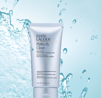 雅詩(shī)蘭黛洗面奶多少錢？不止是一支洗面奶