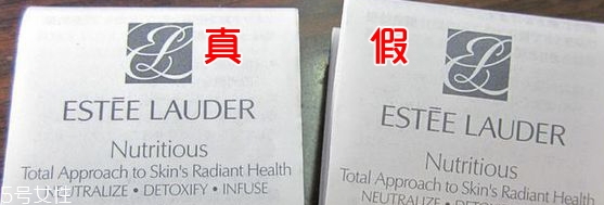 雅詩蘭黛面霜真假辨別 還是專柜購買更靠譜 雅詩蘭黛面霜真假辨別 還是專柜購買更靠譜