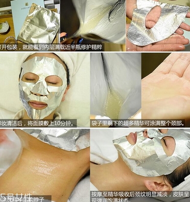 雅詩蘭黛面膜使用方法 雅詩蘭黛面膜使用方法