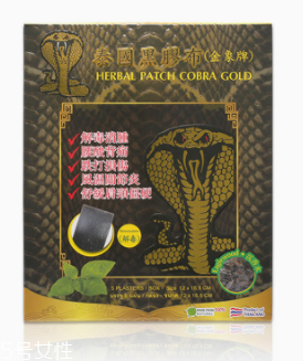 泰國金蛇膏有什么功效？根本性排濕毒