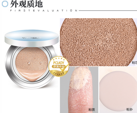 溫碧泉?dú)鈮|cc霜多少錢(qián)？輕薄自然的好妝感