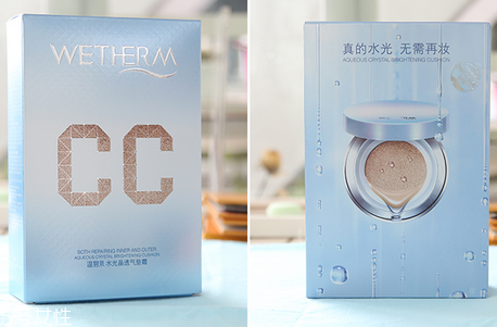 溫碧泉?dú)鈮|cc霜多少錢(qián)？輕薄自然的好妝感