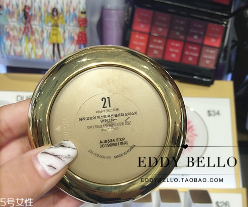 hera赫拉限量版秋冬氣墊多少錢？主打高效保濕