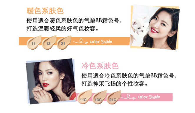 蘭芝小白光氣墊bb霜好用嗎？蘭芝雪潤修顏氣墊粉凝霜