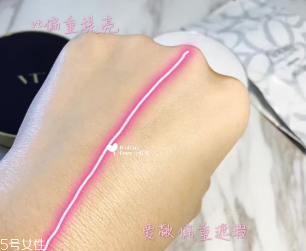 vant和愛敬氣墊買哪個？平價品牌氣墊