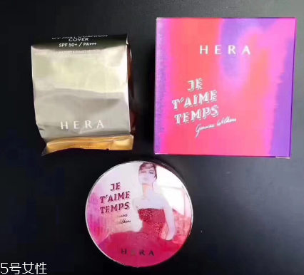 hera赫拉秋冬限量款氣墊好用嗎？夢(mèng)幻巴黎定制版