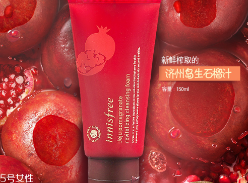 悅詩風吟紅石榴系列適合什么膚質(zhì)和年齡 秋冬新品 悅詩風吟紅石榴系列適合什么膚質(zhì)和年齡 秋冬新品