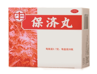 保濟丸一次吃多少？你可別多吃