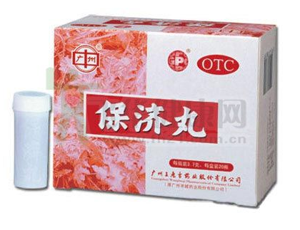 保濟丸小孩可以吃嗎？量要控制好