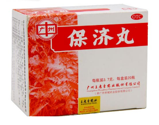 保濟丸小孩可以吃嗎？量要控制好