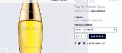 雅詩(shī)蘭黛香水哪個(gè)好聞？