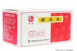 保濟(jì)丸是什么藥？中成藥吃了好