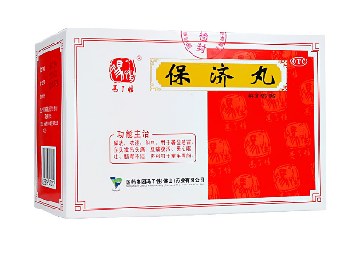 保濟(jì)丸能治腸胃炎嗎？腸胃炎可吃它