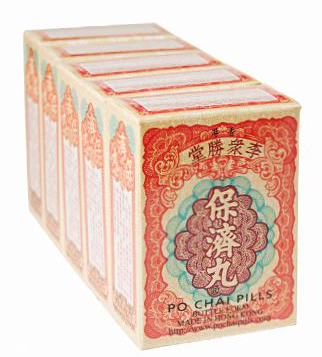 保濟丸能解酒嗎？解酒屬誤傳