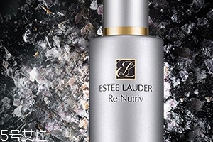 雅詩蘭黛乳液多少錢？