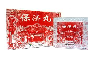 保濟丸能退燒嗎？看是什么原因引起