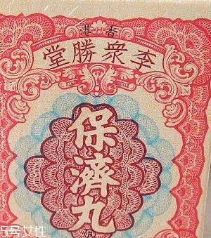 保濟(jì)丸能治療拉肚子嗎？腹瀉可吃它