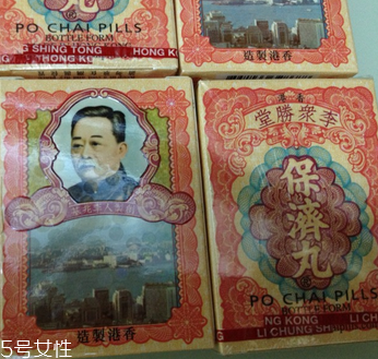 保濟丸可以治感冒嗎？暑濕感冒對癥