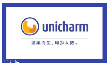 尤妮佳化妝棉哪款適合濕敷？2款不壓邊化妝棉適合濕敷