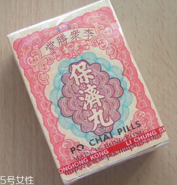 保濟(jì)丸可以治胃痛嗎？有一定效果