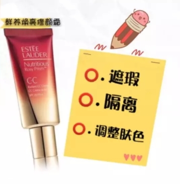 雅詩蘭黛bb霜好用嗎？持久力遮瑕力up