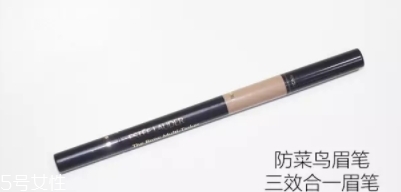 雅詩(shī)蘭黛眉筆哪款好？盤點(diǎn)雅詩(shī)蘭黛家的眉筆產(chǎn)品