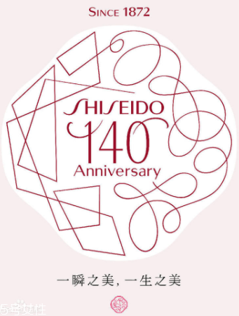 資生堂什么產(chǎn)品好用？盤點(diǎn)長(zhǎng)盛不衰的七款產(chǎn)品