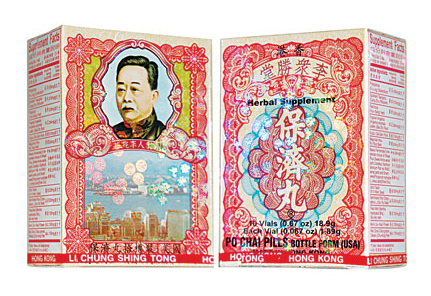 保濟丸不能和什么同吃？這些搭配禁忌一定要看