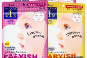 高絲KOSE面膜怎么樣？五分鐘面膜打造嬰兒肌