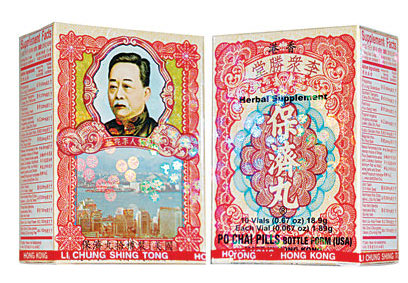 保濟(jì)丸保質(zhì)期多久？24個(gè)月保質(zhì)期