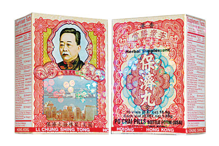 保濟(jì)丸過期還能吃嗎?過期藥品一定要丟掉 保濟(jì)丸過期還能吃嗎?過期藥品一定要丟掉