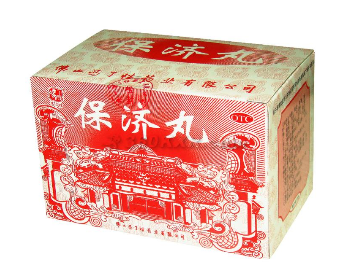 保濟(jì)丸過期還能吃嗎?過期藥品一定要丟掉 保濟(jì)丸過期還能吃嗎?過期藥品一定要丟掉