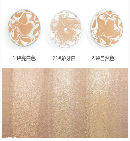 愛敬氣墊藍(lán)色盒好用嗎？全韓銷量第一