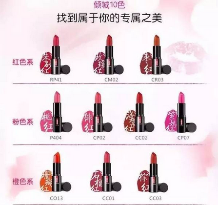 國(guó)產(chǎn)化妝品哪個(gè)牌子好？性價(jià)比和口碑都很好的化妝品