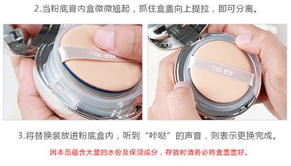 愛敬氣墊藍(lán)色盒好用嗎？全韓銷量第一