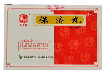 保濟丸寶寶喝奶能吃嗎？這樣吃才正確