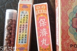 保濟(jì)丸多少錢一盒？10元一盒物美價(jià)廉