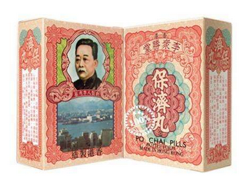 保濟(jì)丸多少錢一盒？10元一盒物美價(jià)廉