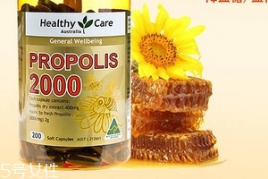 healthy care蜂膠多少錢？135元人人吃得起