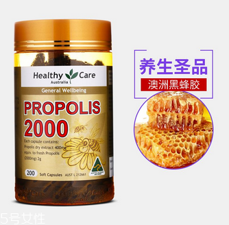 healthy care蜂膠多少錢？135元人人吃得起