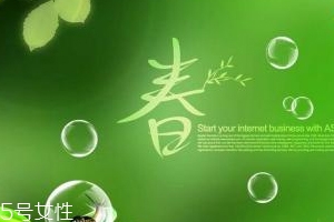 2018春天怎么護(hù)膚才正確？不可缺少基礎(chǔ)護(hù)膚品