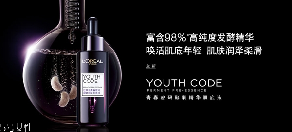 碧歐泉粉活泉和綠活泉全系列對(duì)比 來自巴黎歐萊雅 碧歐泉粉活泉和綠活泉全系列對(duì)比 來自巴黎歐萊雅