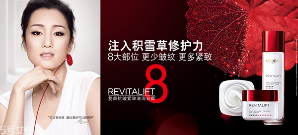 碧歐泉粉活泉和綠活泉全系列對(duì)比 來自巴黎歐萊雅 碧歐泉粉活泉和綠活泉全系列對(duì)比 來自巴黎歐萊雅