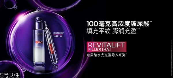 碧歐泉粉活泉和綠活泉全系列對(duì)比 來自巴黎歐萊雅 碧歐泉粉活泉和綠活泉全系列對(duì)比 來自巴黎歐萊雅