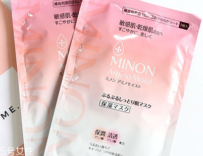 minon面膜真假辨別 minon氨基酸保濕面膜 minon面膜真假辨別 minon氨基酸保濕面膜