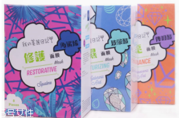 熬夜肌膚如何保養(yǎng)？急救面膜是熬夜肌的滅火器