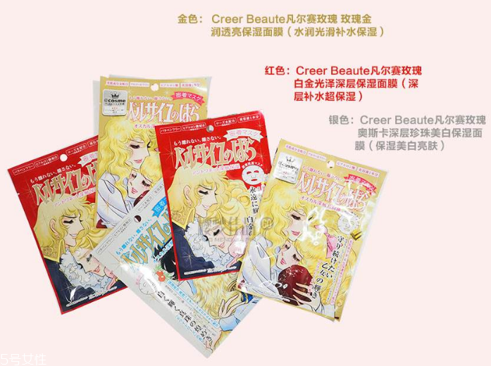 日本面膜和韓國(guó)面膜哪個(gè)好？日本面膜排行榜2018